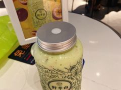 牛油果草莓卡士-野萃山·潮汕厚果汁(十亩地店)