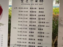 -禅驿嘉定院子-禅欢江景餐厅·中餐·户外烧烤定制(乐山大佛店)