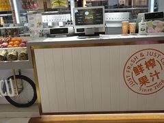 -Jazcu珍仕菓鲜榨果汁(西单大悦城店)