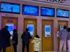 -百丽宫影城(IMAX万象城店)