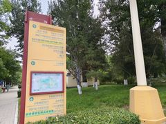 -中国农业博物馆