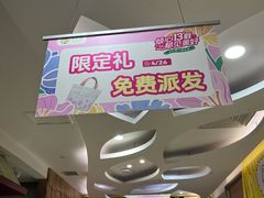 -乐汇城