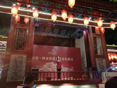 -礼泉醪糟作坊(永兴坊店)