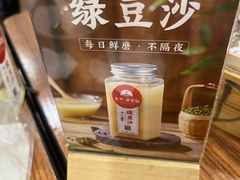 -东升灌浆包(辛庄街总店)