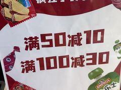 -COSTA COFFEE(恒基名人购物中心店)