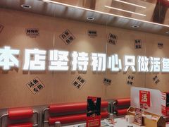-雅佳神话·麻辣烤鱼(新街口店)