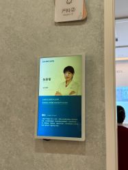 -北京嘉禾医疗