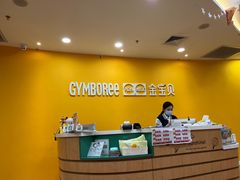 -多维儿童素质成长中心(新会中心)