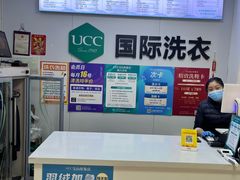 -UY优壹洗护·洗衣·洗鞋·奢侈品养护