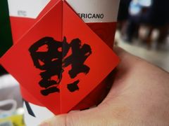 水牛奶奶茶-周大娘牛乳(旧寨古村总店)