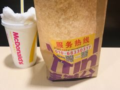 -麦当劳(展览路店)