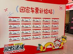 -北京华联购物中心(天通苑店)