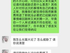 -渤海大学(松山校区)