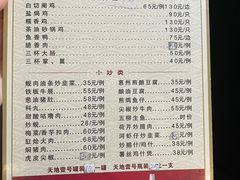 -高记惠州风味楼(惠城店)