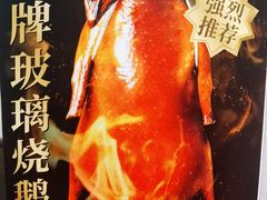-和平馆·地道港澳茶餐厅(西门口店)