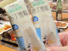 -锦城印象火锅(天府三街店)