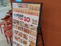 -木马转自助烤肉小火锅(祥禾天地店)