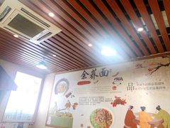 大堂-崇州余荞面(落虹桥店)
