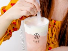 -古茗(江北万达金街店)