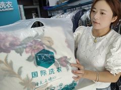 -UCC国际洗衣(长宁路精选店)