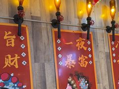 -华府九号海鲜烧烤大排档(龙域店)