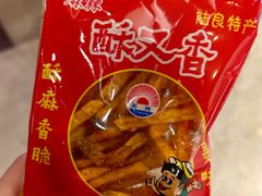 -浩海火燒雲傣家菜(芮欧百货店)