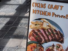 -Cyclus Craft Kitchen薩克思手工厨房