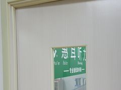 -惠耳听力助听器(赣榆东关路店)