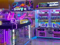 -爱玩嘉年华(江北一店)