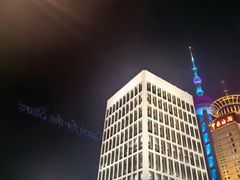 -东方明珠广播电视塔