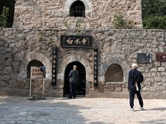 -白水寺森林公园