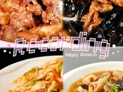 -老爷庙风味美食府(魏都大道店)