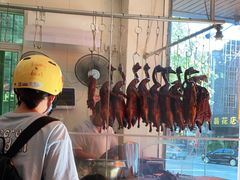 -厚街烧鹅(麻涌店)