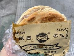 -子午路张记肉夹馍(翠华路店)