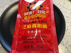 -钢管厂五区小郡肝串串香(南山店)