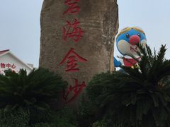 碧海金沙水上乐园-碧海金沙