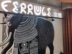 -野人部落(中街店)