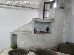 -蒋氏故居