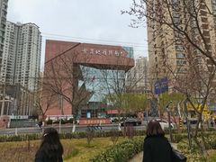 -甘肃地质博物馆