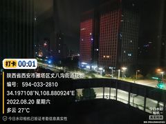 -西安绿地假日酒店