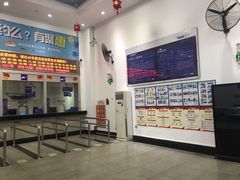 -海安新港(公交站)