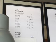 -喜茶(深圳福田星河COCO Park店)