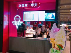 门面-肯德基(龙之梦购物中心店)