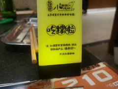 -福苗小骆驼烧烤(大唐不夜城店)