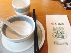 -天怡興·百年蒸饺(中心书城店)