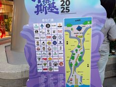 -济南恒隆广场