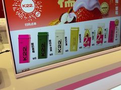 -K22.酸奶草莓(烟台芝罘店)