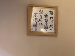 -江户前日本料理(瑞诗酒店店)