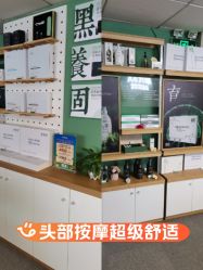 -章光101防脱养发荟