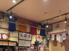 -気楽亭和食料理(气乐亭大世界本店)